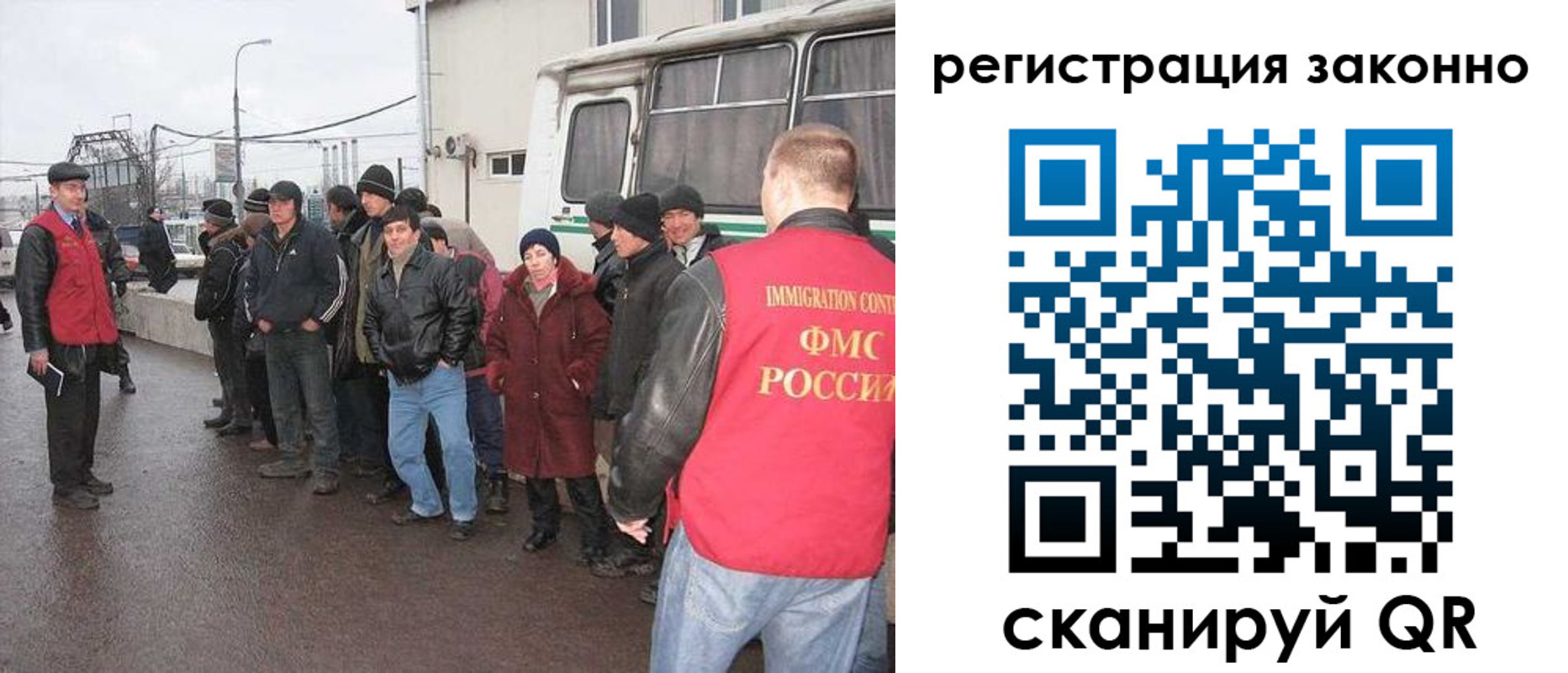 где прописаться в Читинской области